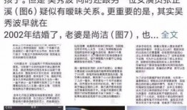 陈昱霖爆料吴秀波新闻,一场娱乐圈的权力游戏