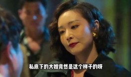 导演爆料大嫂视频,大嫂视频背后的惊人真相