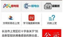 垃圾池爆料视频,视频内容深度解析