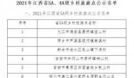 八村最新爆料消息今天,揭秘神秘事件背后真相！”