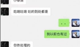 张恒爆料记录最新消息