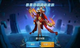 王者最新返厂皮肤爆料,揭秘最新返厂皮肤神秘面纱