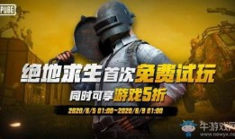 绝地求生爆料校长视频下载,下载背后的真相与争议